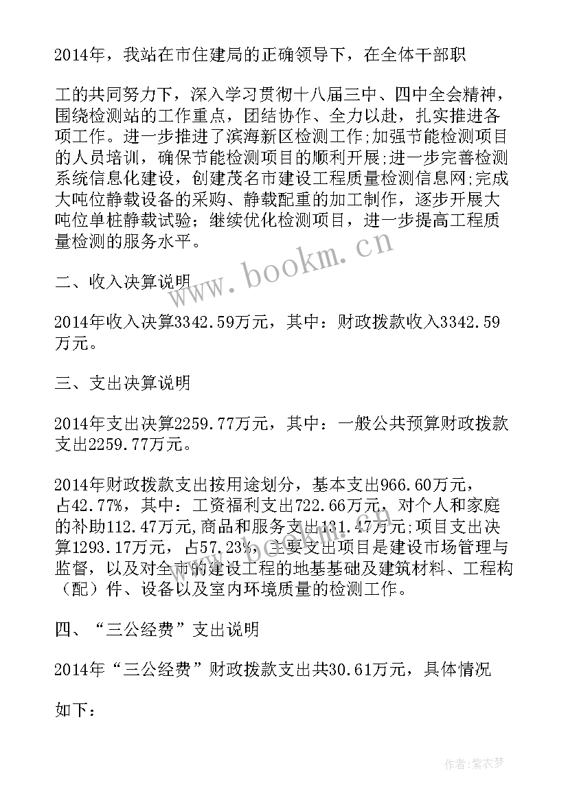 工程质量反思报告(模板5篇)