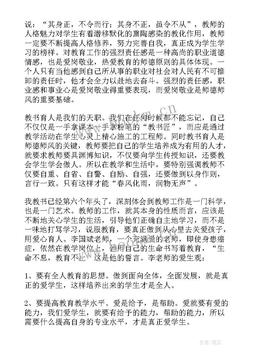 文学类论文答辩稿 论文答辩五分钟简述(精选5篇)