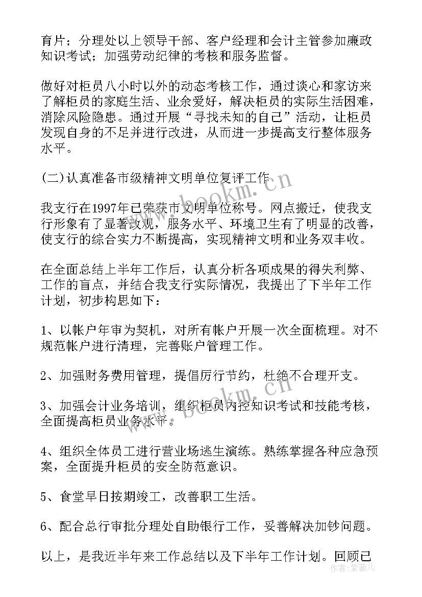 内勤述职报告(优秀6篇)