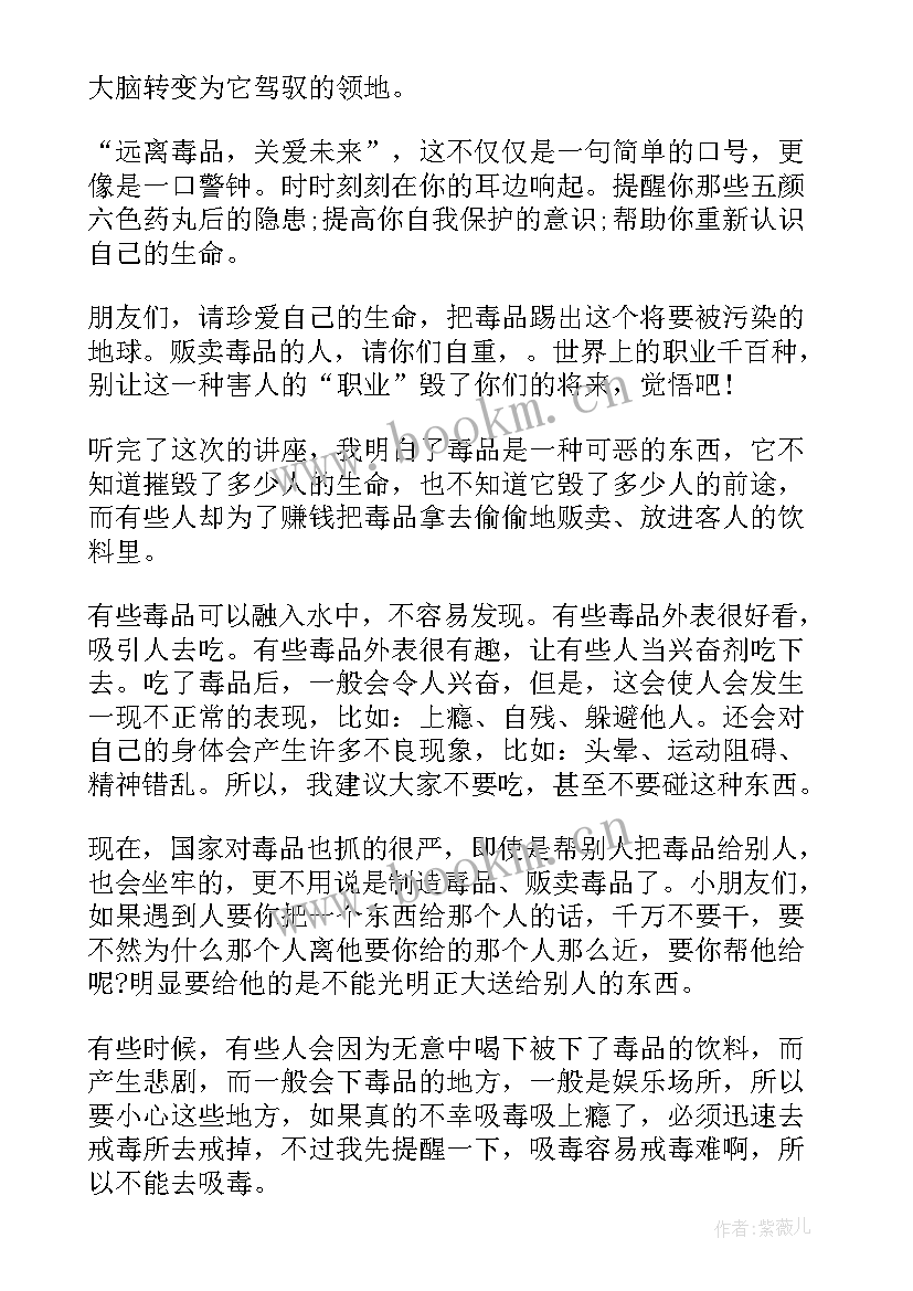 2023年手抄报禁毒防艾的内容 禁毒手抄报简单的禁毒手抄报内容(模板5篇)