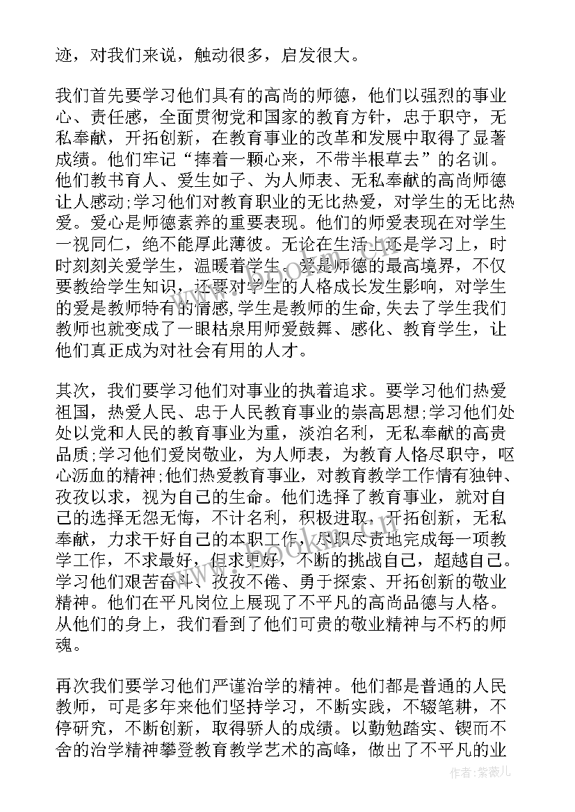 最新游泳教学心得体会(优秀10篇)