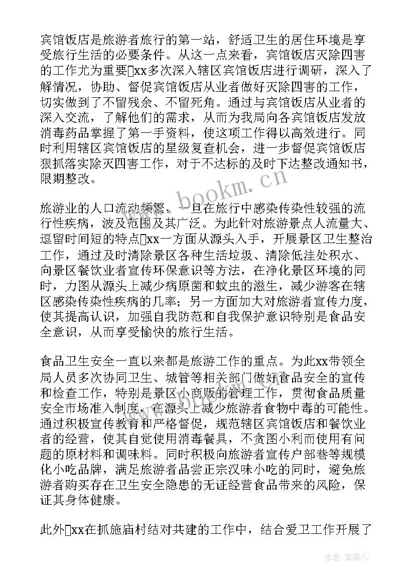 最新乡镇民政干部先进事迹材料(精选5篇)