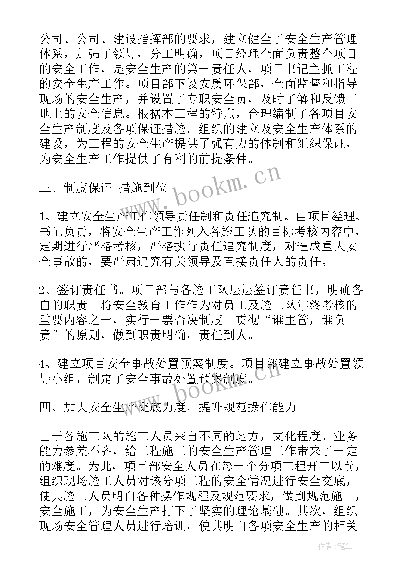 项目获奖感言 项目组获奖感言(实用5篇)