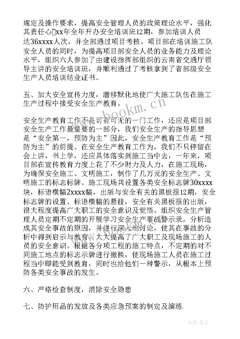 项目获奖感言 项目组获奖感言(实用5篇)