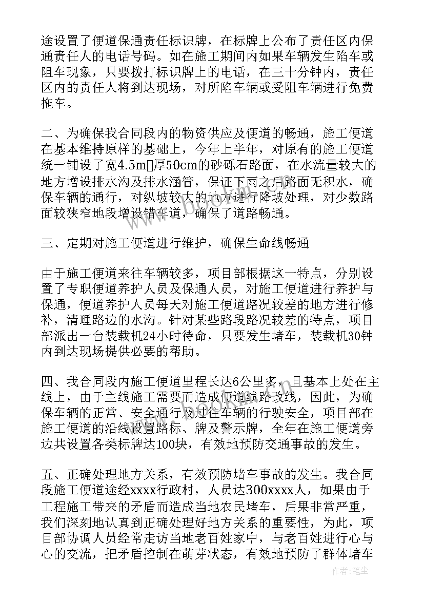 项目获奖感言 项目组获奖感言(实用5篇)