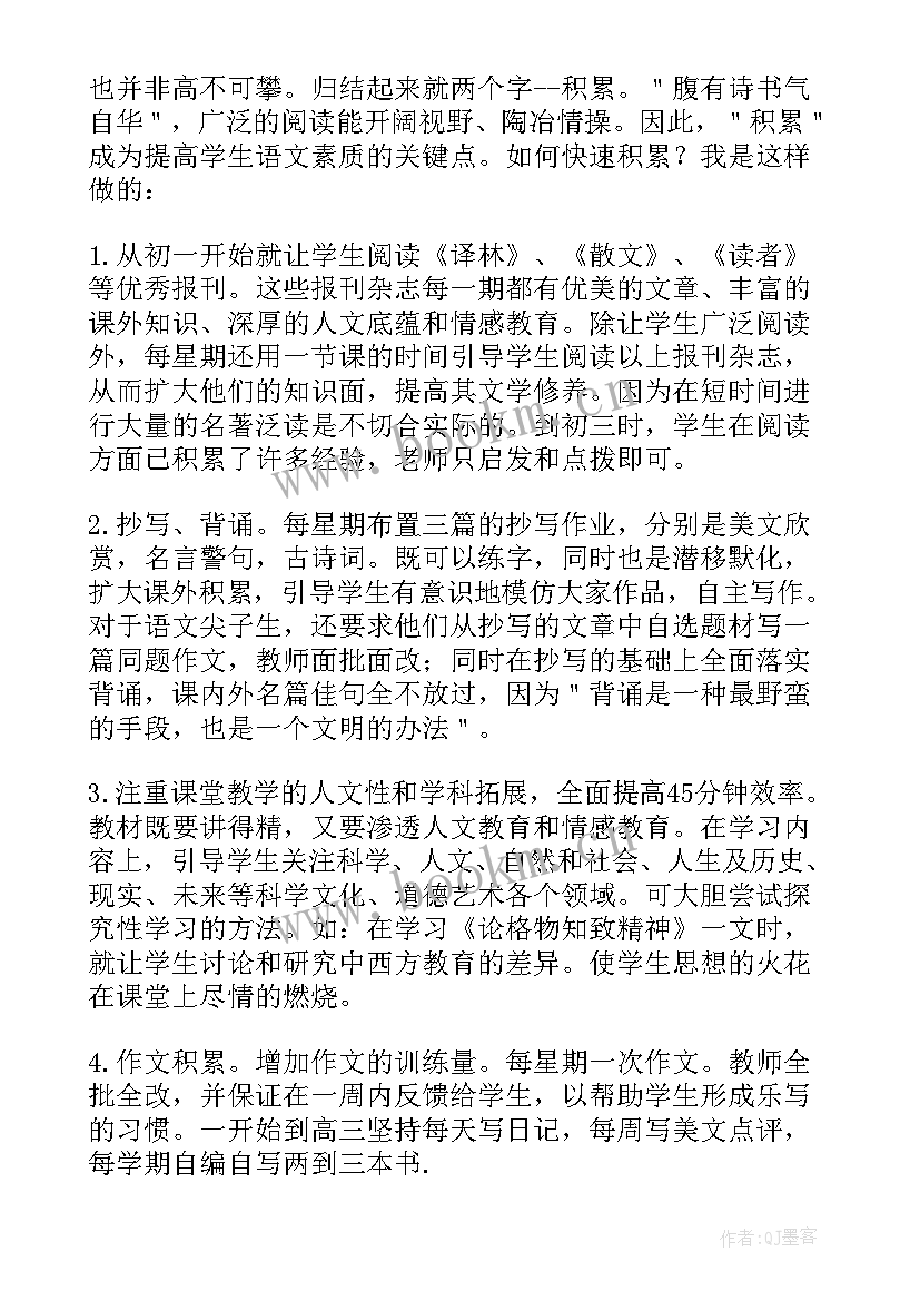 村两委成员工资标准 社区两委成员个人述职报告(实用9篇)