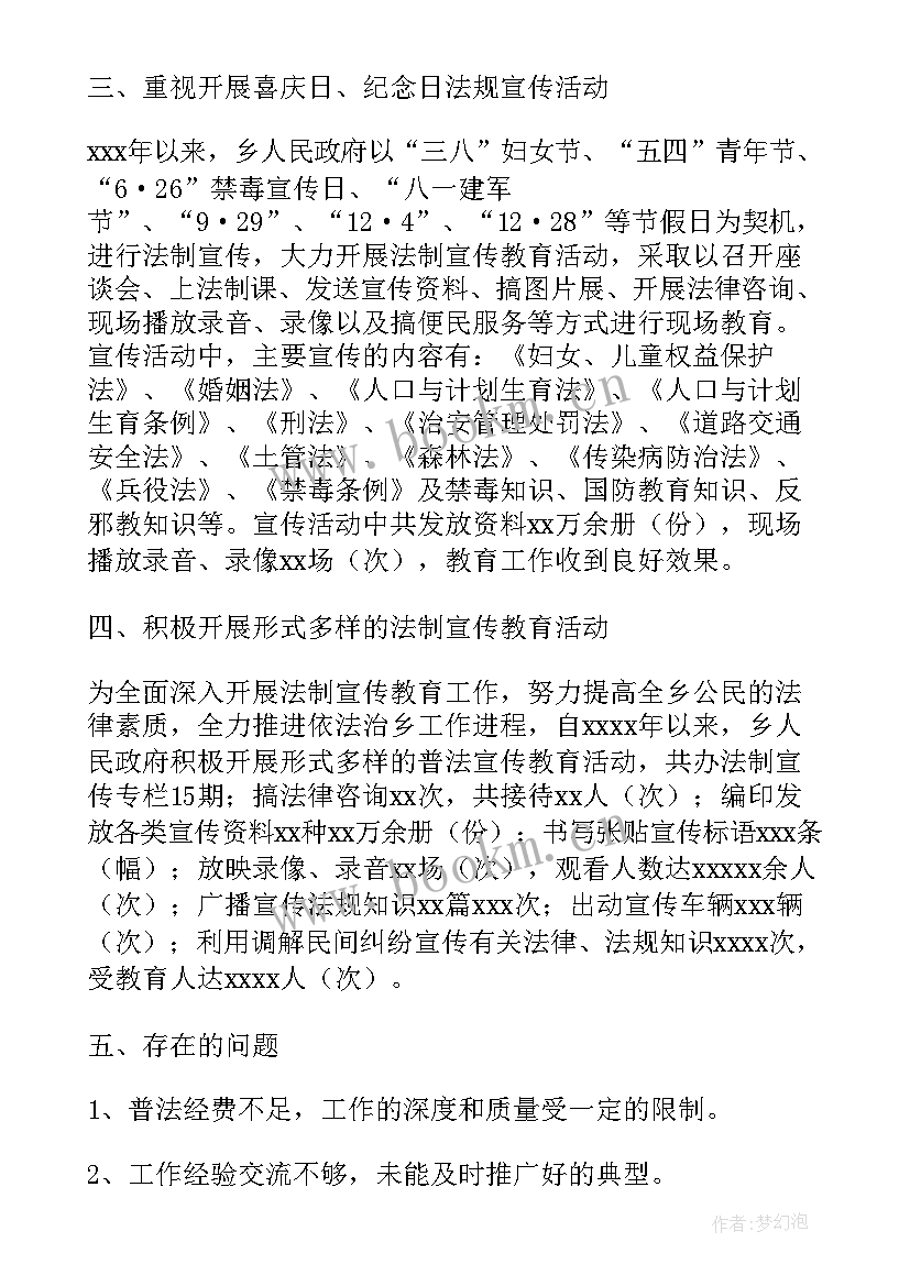 会议精神贯彻落实意见 贯彻落实工作会议精神的情况汇报(优质8篇)