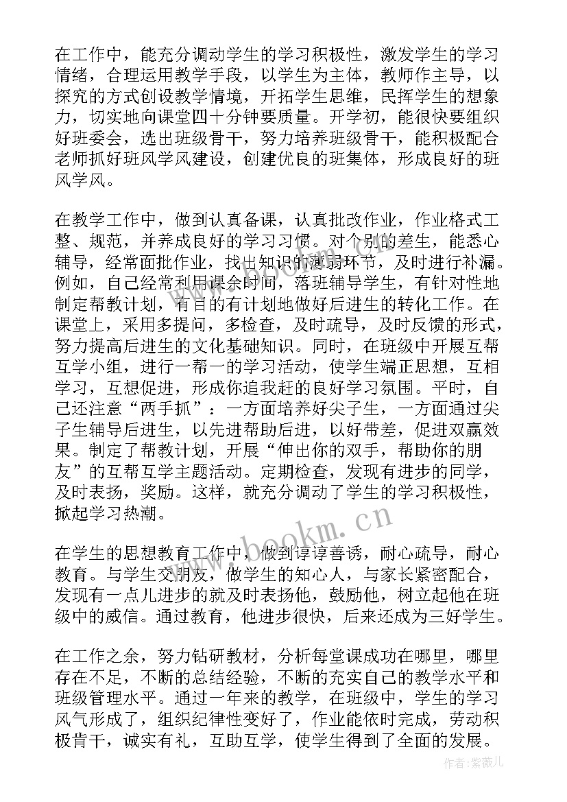 高中学生学期个人总结 高中学期个人总结(实用6篇)