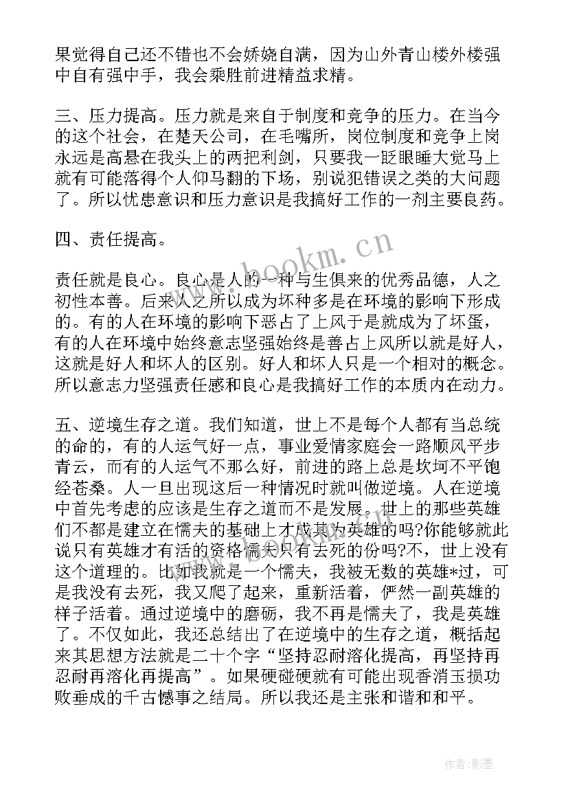 学校保安工作计划(模板5篇)