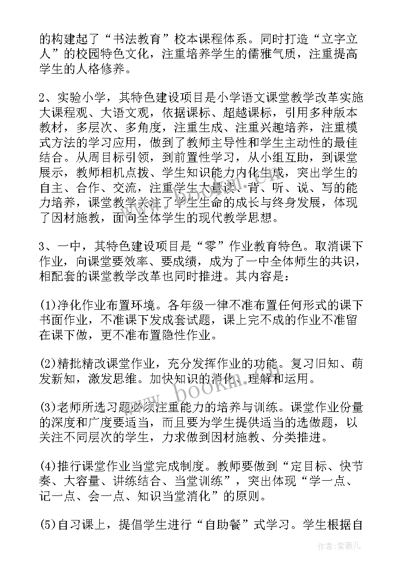 最新公司年会心得体会(汇总5篇)