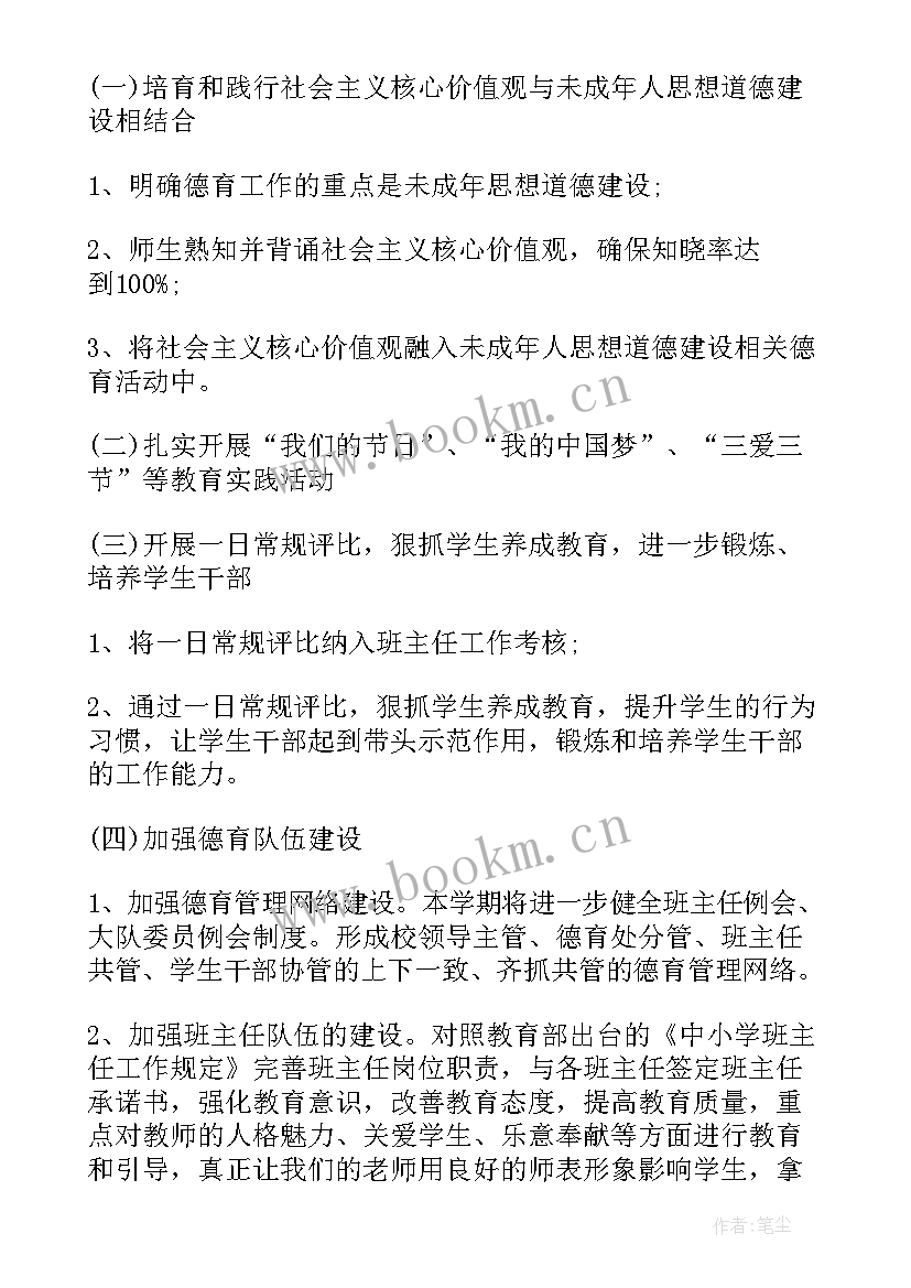 工作终结报告的主要内容有哪些(精选5篇)