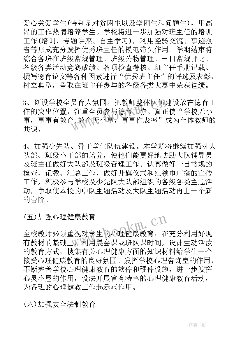 工作终结报告的主要内容有哪些(精选5篇)