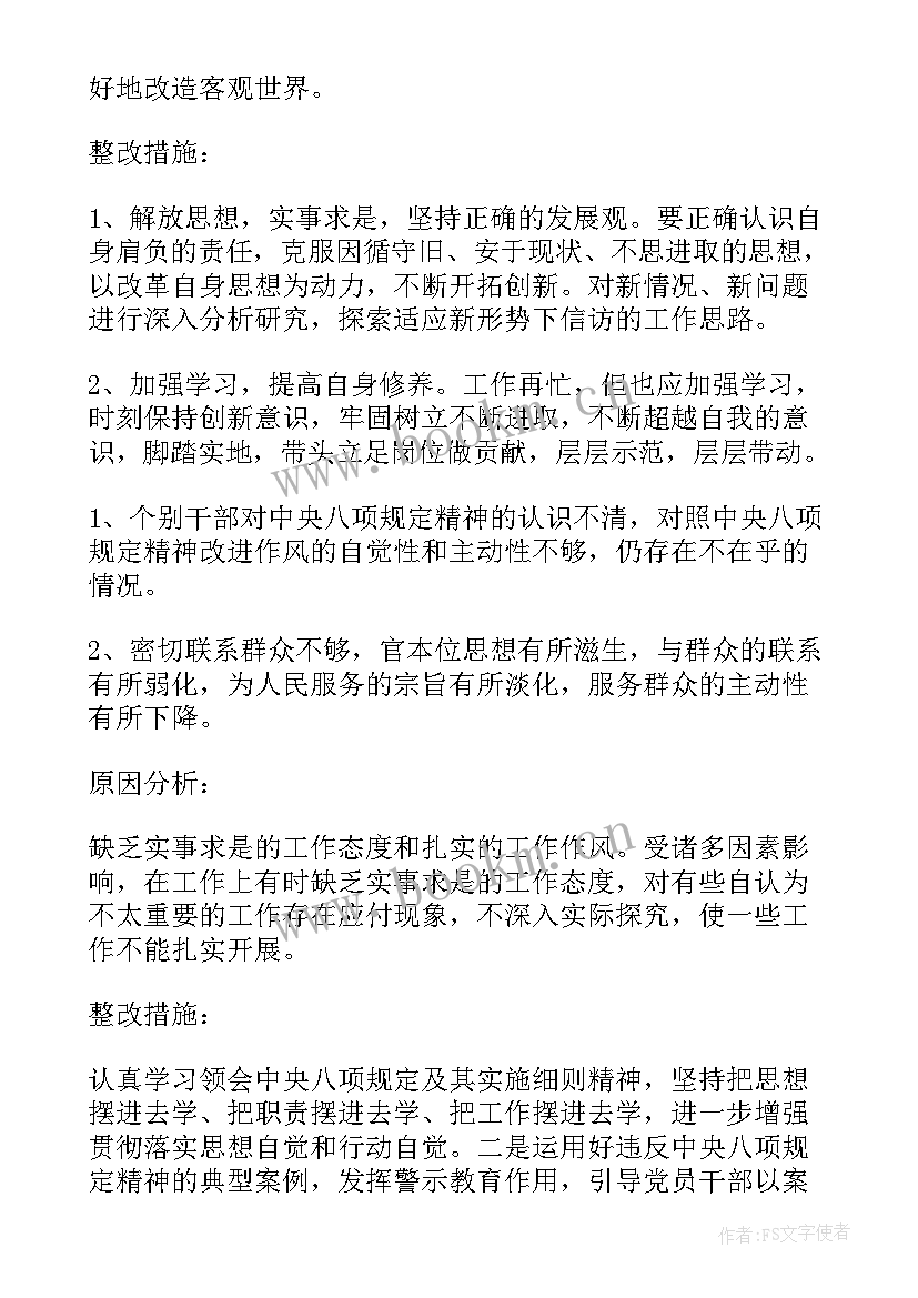 最新自我认知包括性格认知 大学生的自我认知心得体会(精选8篇)