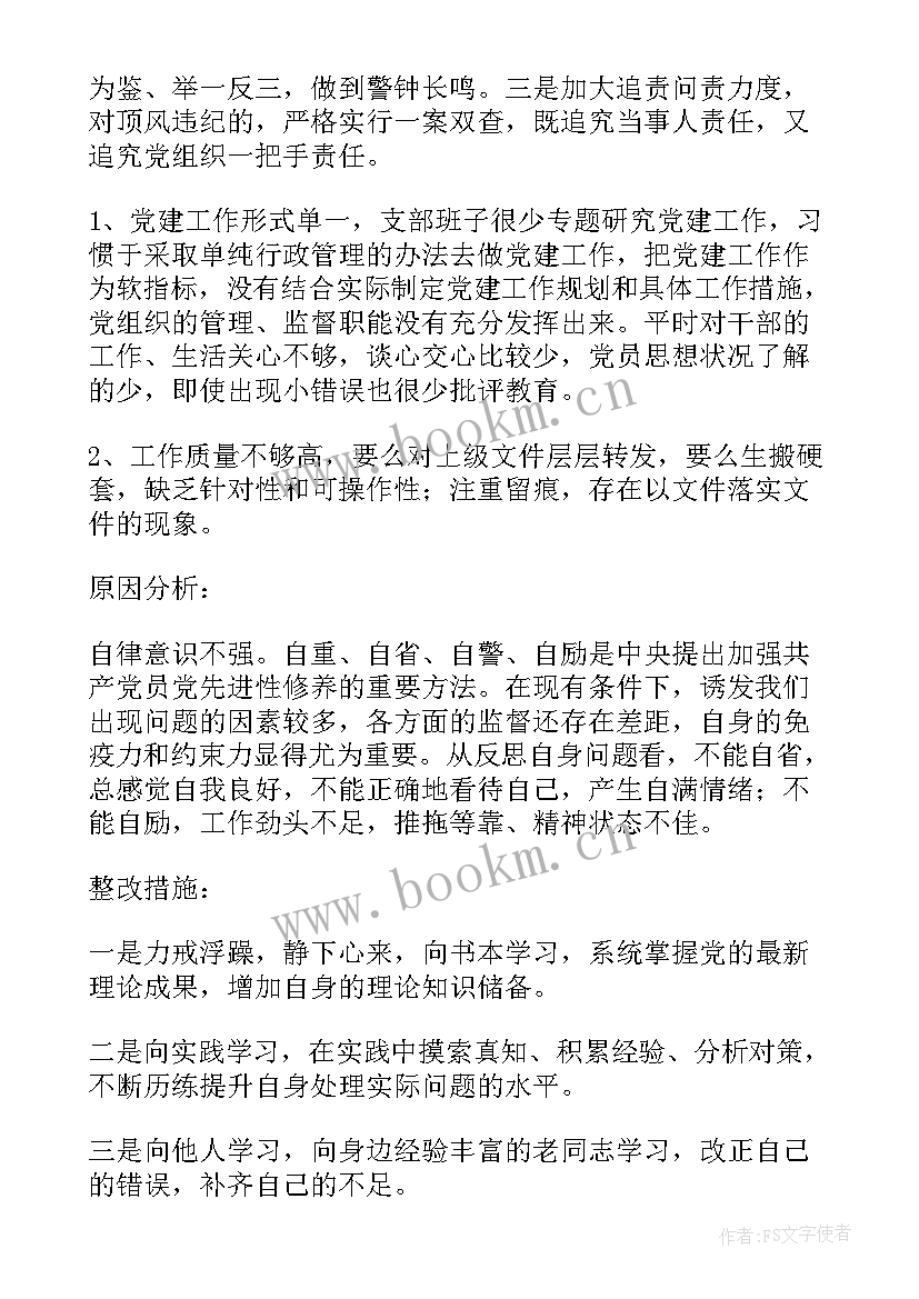 最新自我认知包括性格认知 大学生的自我认知心得体会(精选8篇)