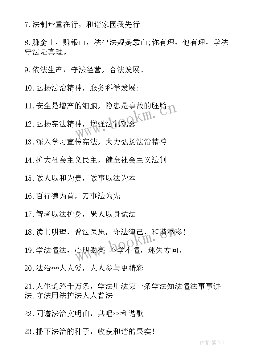 2023年普法宣传工作汇报(大全10篇)