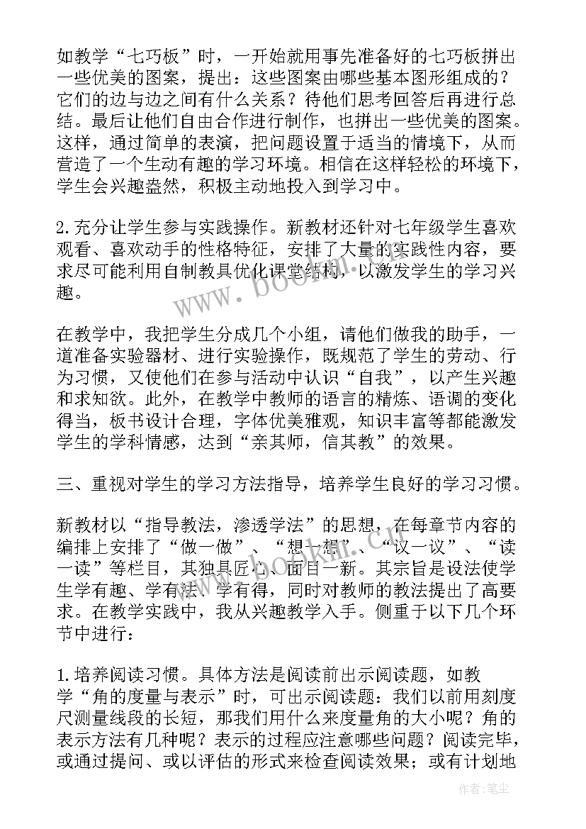 最新大学生兴趣爱好报告(大全10篇)