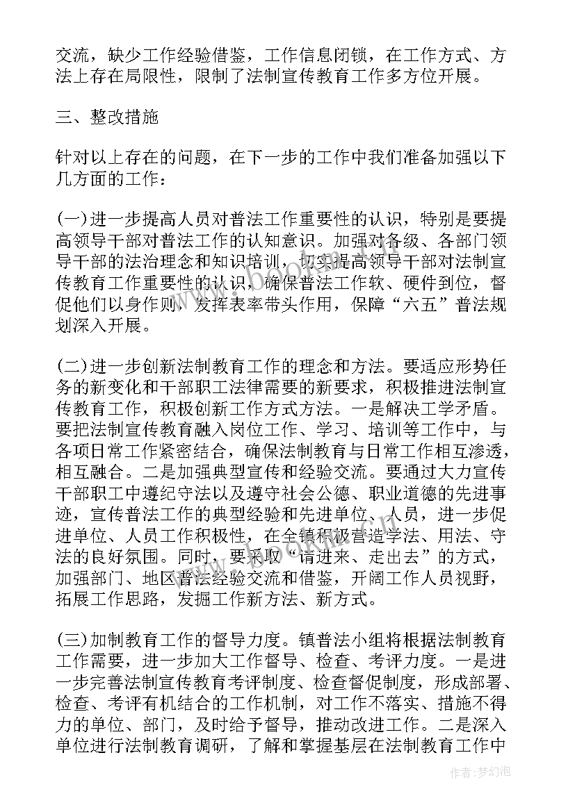 最新典型经验发言材料 乡镇招商引资典型经验发言材料(精选5篇)