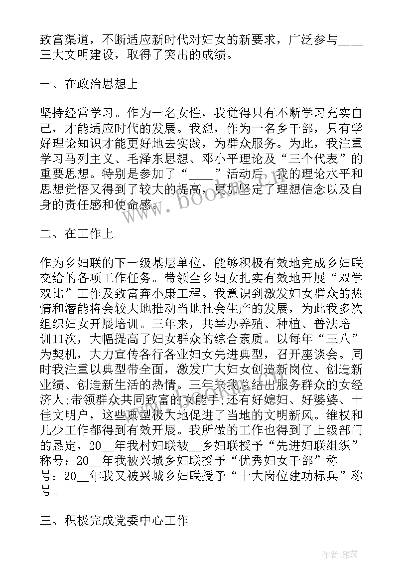 2023年总务主任履职情况 总务主任述职报告(优质7篇)