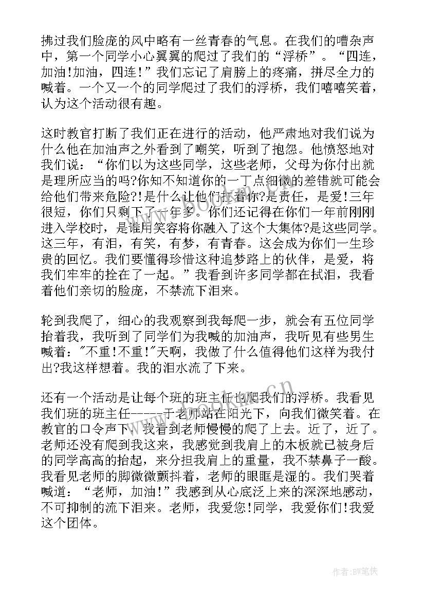 最新个人劳动实践总结大学生 大学生个人劳动实践总结(优质5篇)