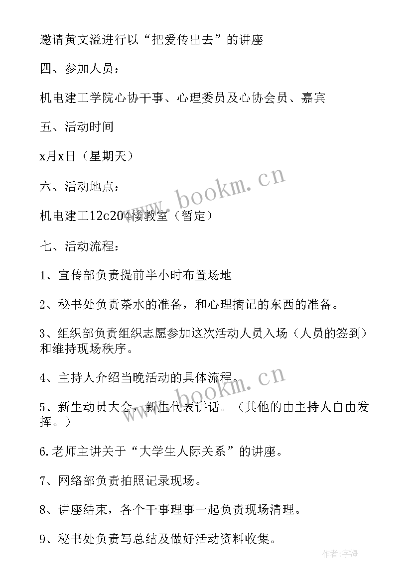 养老院个人年度工作总结(优秀9篇)