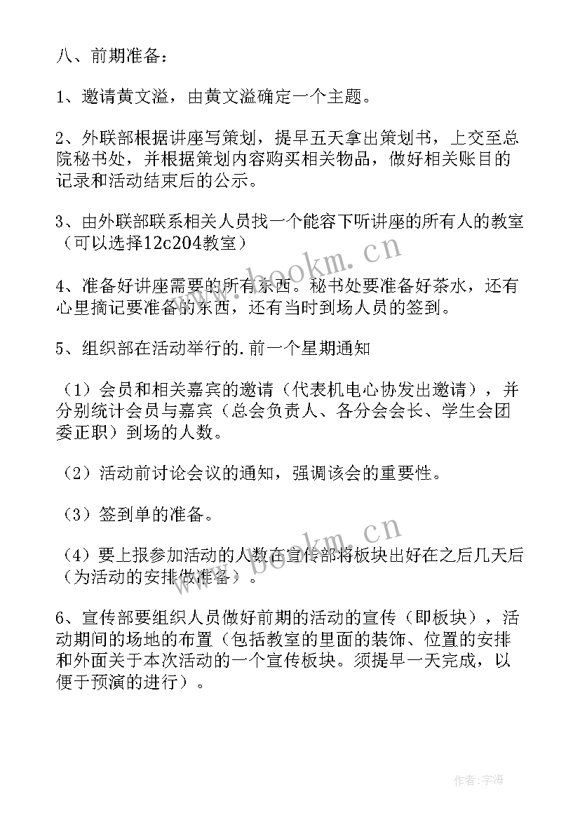 养老院个人年度工作总结(优秀9篇)