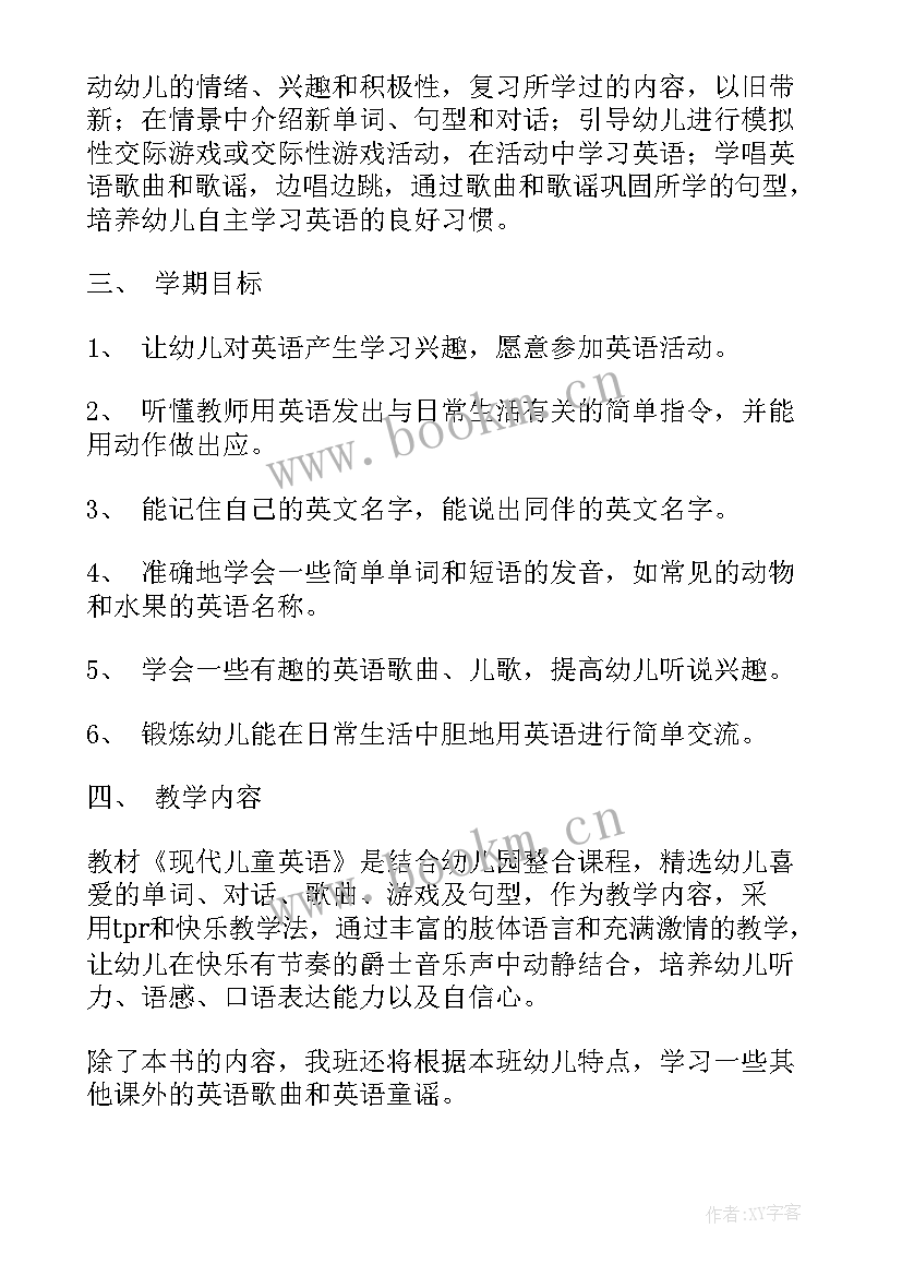 小班保护牙齿教案反思总结 小班健康教案保护牙齿(优质9篇)