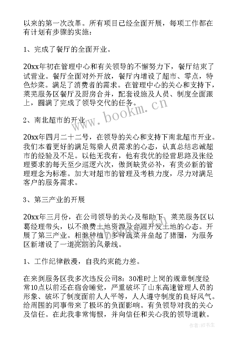 最新妇幼保健院工作计划(实用10篇)