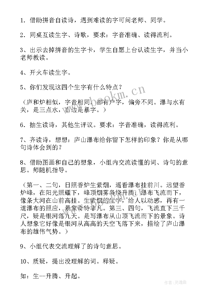 二年级语文教学设计曹冲称象(模板5篇)