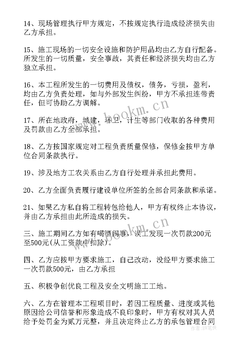 最新钢结构分包合同需要备案 钢结构分包合同(汇总5篇)