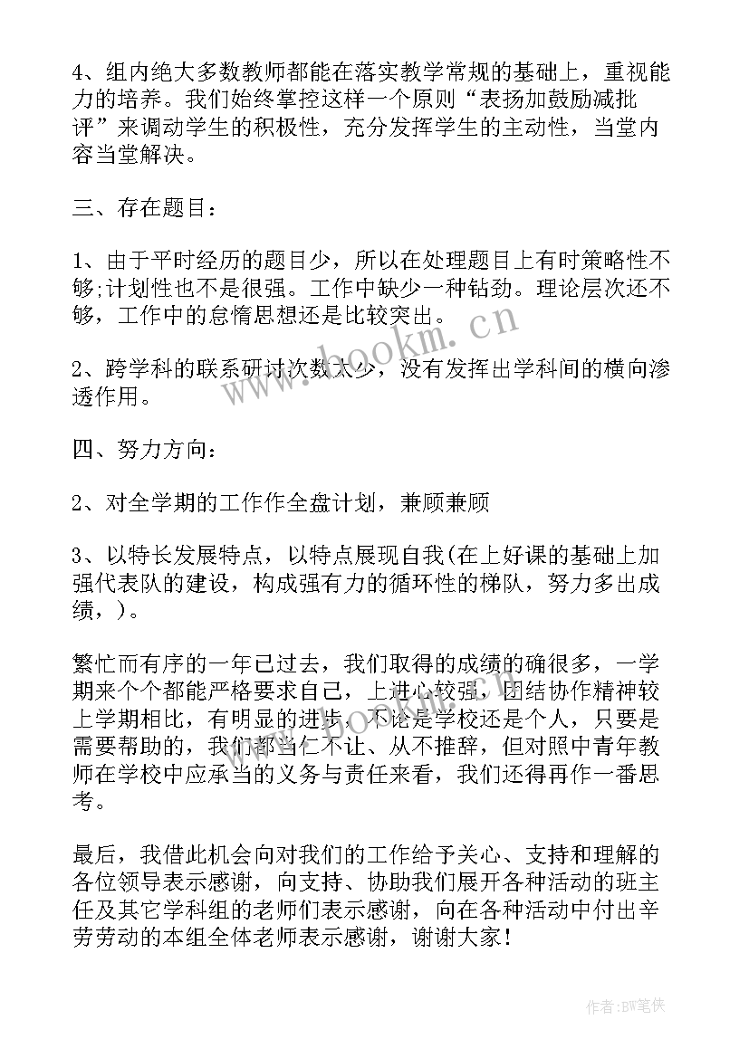 最新综合执法人员个人工作总结(通用5篇)