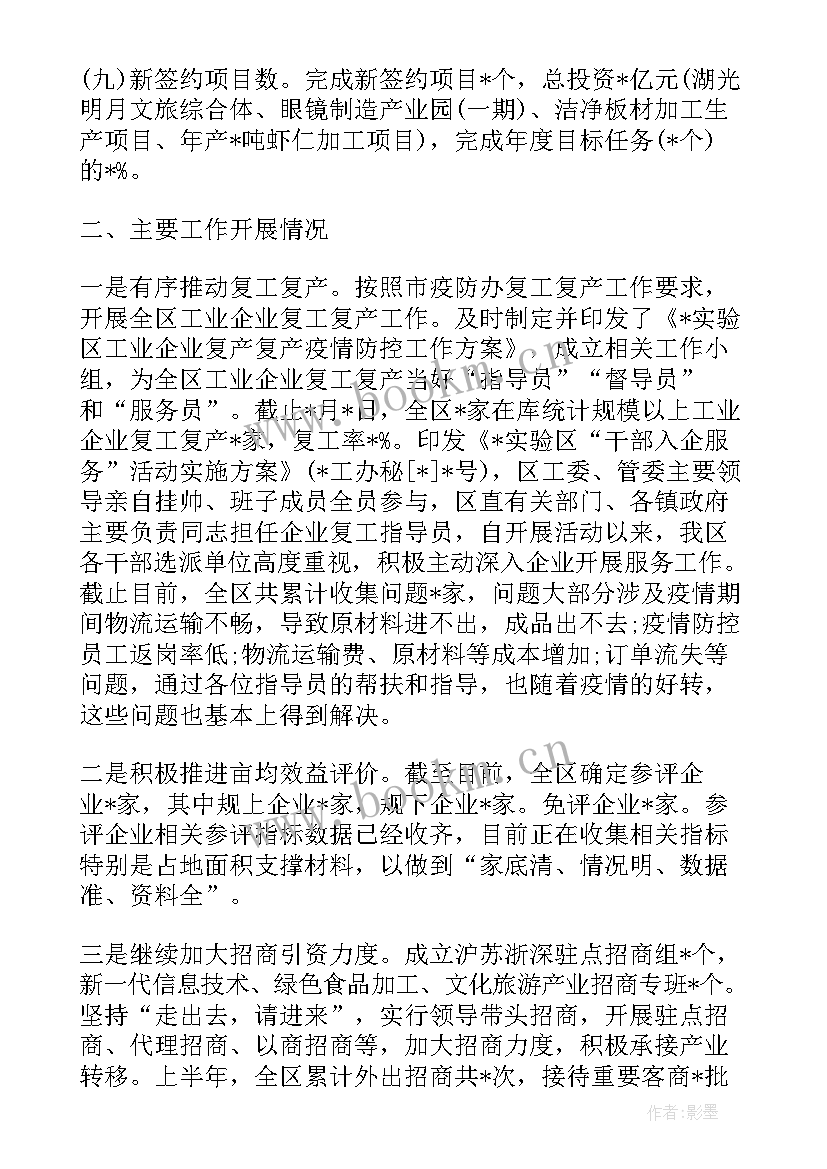 最新法治文化建设总结与体会(大全5篇)