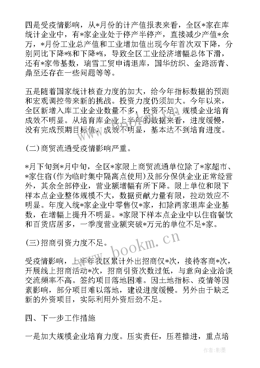 最新法治文化建设总结与体会(大全5篇)