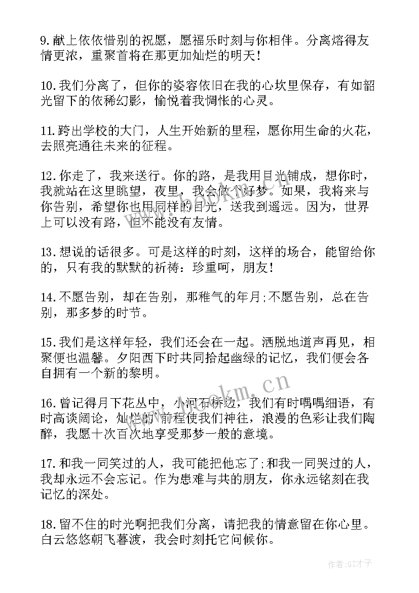 最新英语留言卡片制作绘画(汇总5篇)