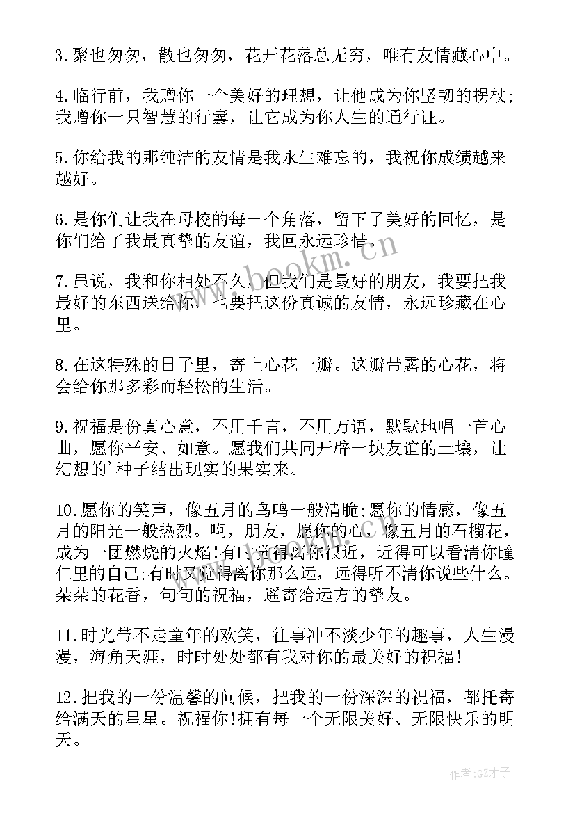 最新英语留言卡片制作绘画(汇总5篇)