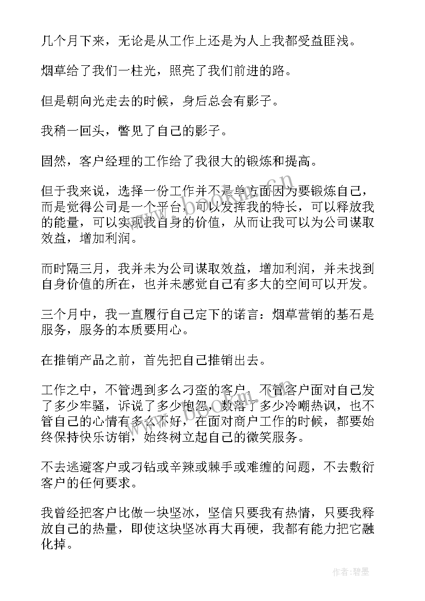 最新辞职报告批准后就能走吗(大全7篇)