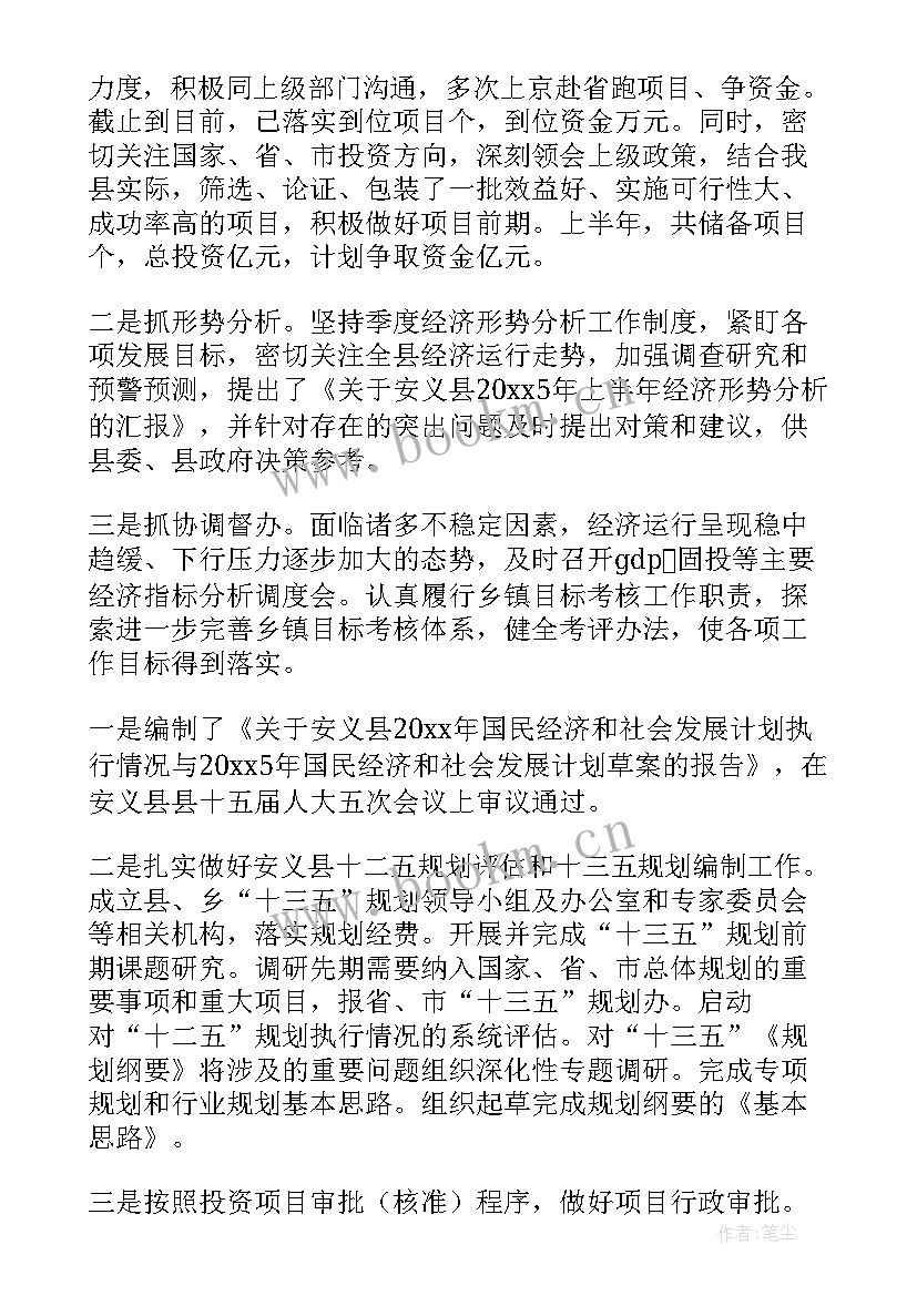 上半年团委工作总结报告(通用6篇)