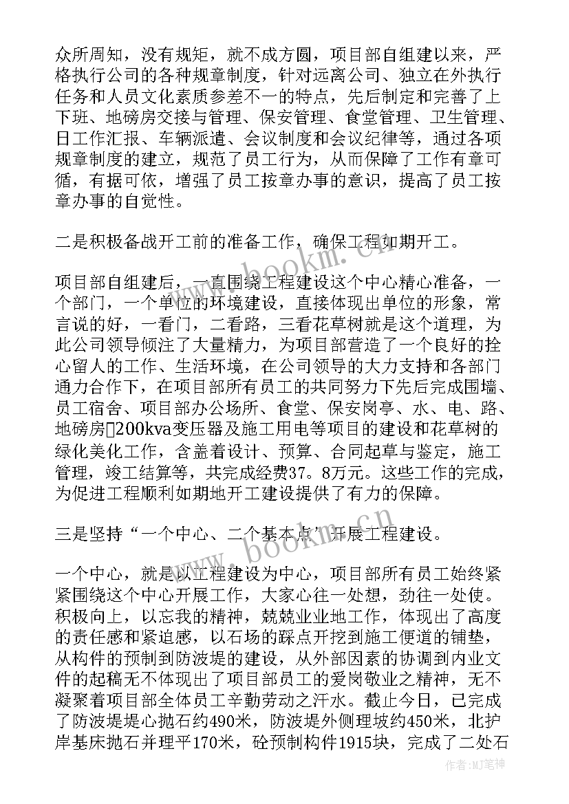 年度个个人总结报告(通用8篇)