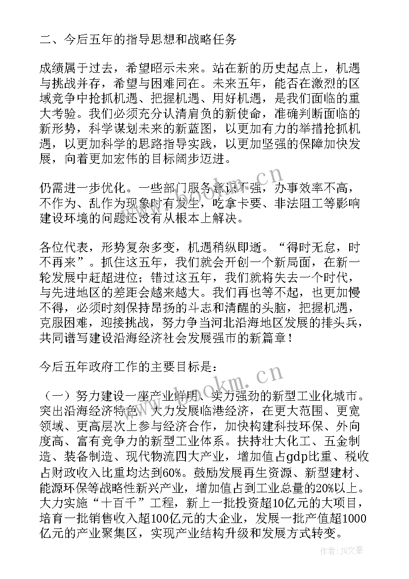 最新政府企业函 政府观摩企业心得体会(精选10篇)