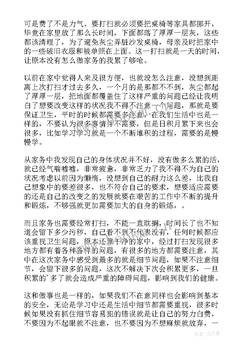 在家种玉米劳动心得 中职劳动实践活动心得体会(模板10篇)