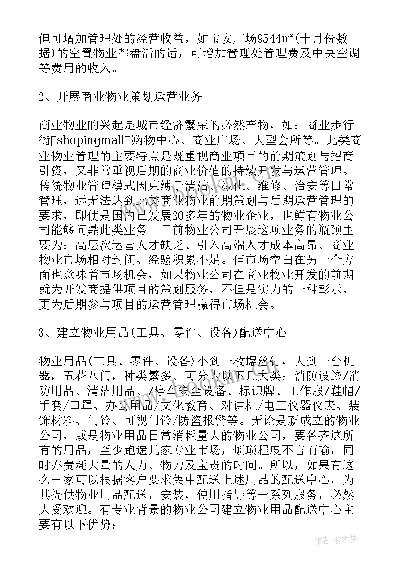 最新个人工作述职报告(精选5篇)