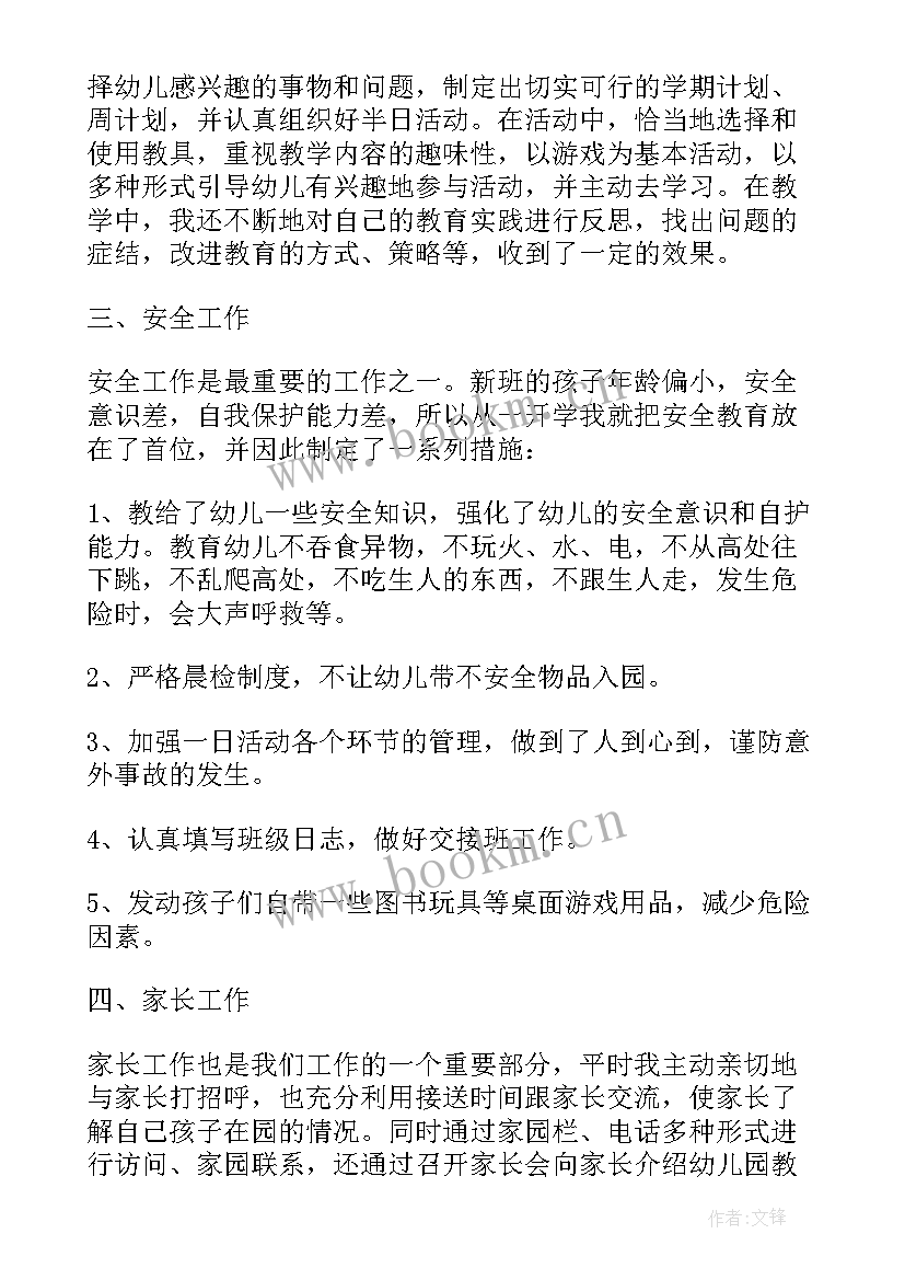 最新仓储述职个人述职报告(实用7篇)