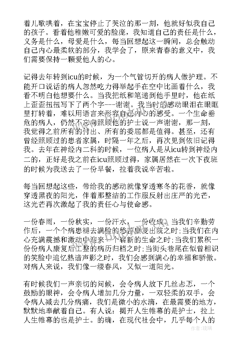 最新青年节演讲题目有哪些(实用5篇)