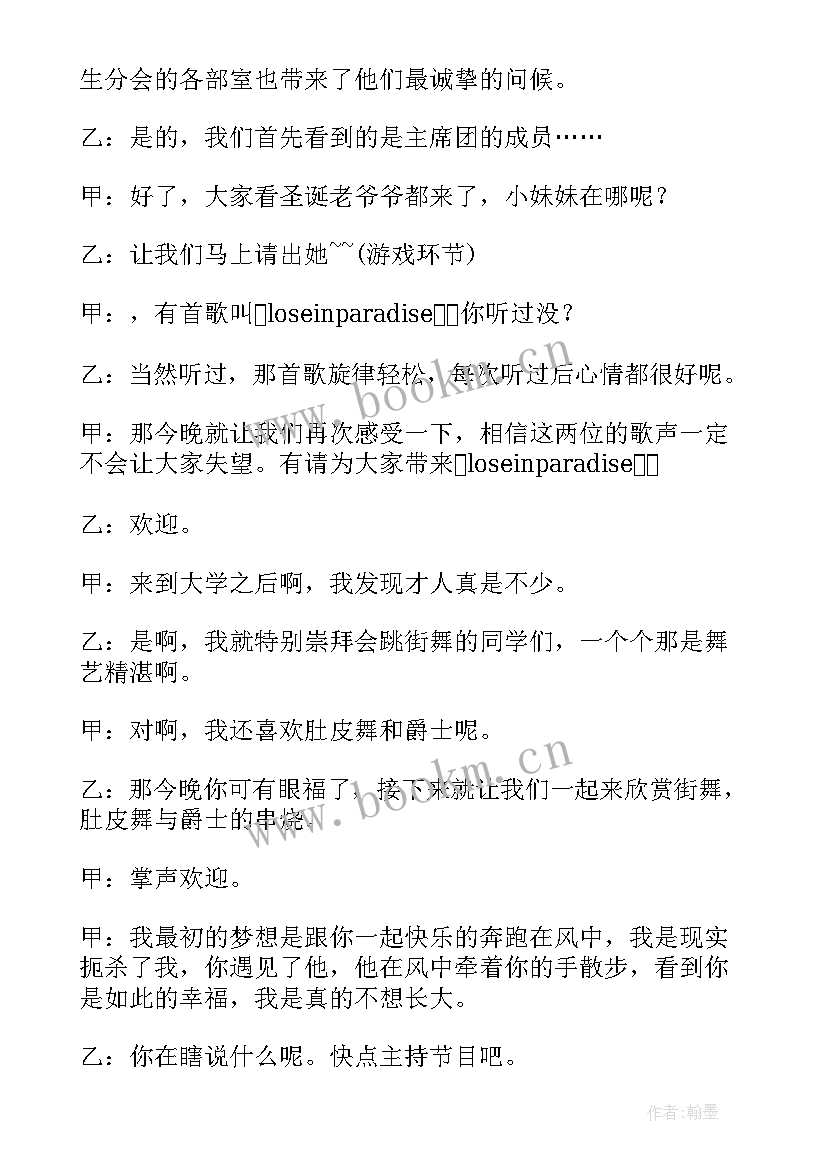 最新我和我的祖国歌曲心得体会(优质5篇)