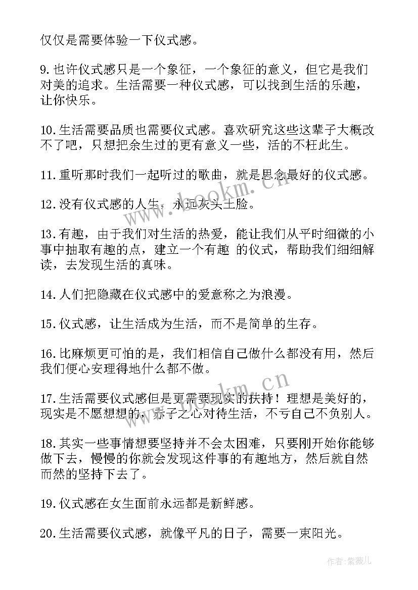 2023年汉服社宣传语 汉服短宣传文案优选(实用5篇)