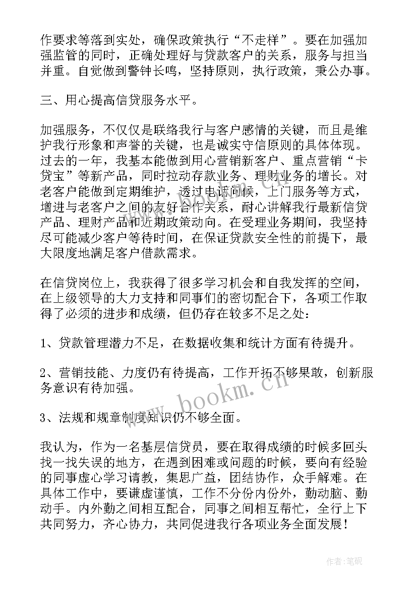 最新大学生班委述职报告文艺委员 大学生文艺委员个人工作述职报告(模板5篇)