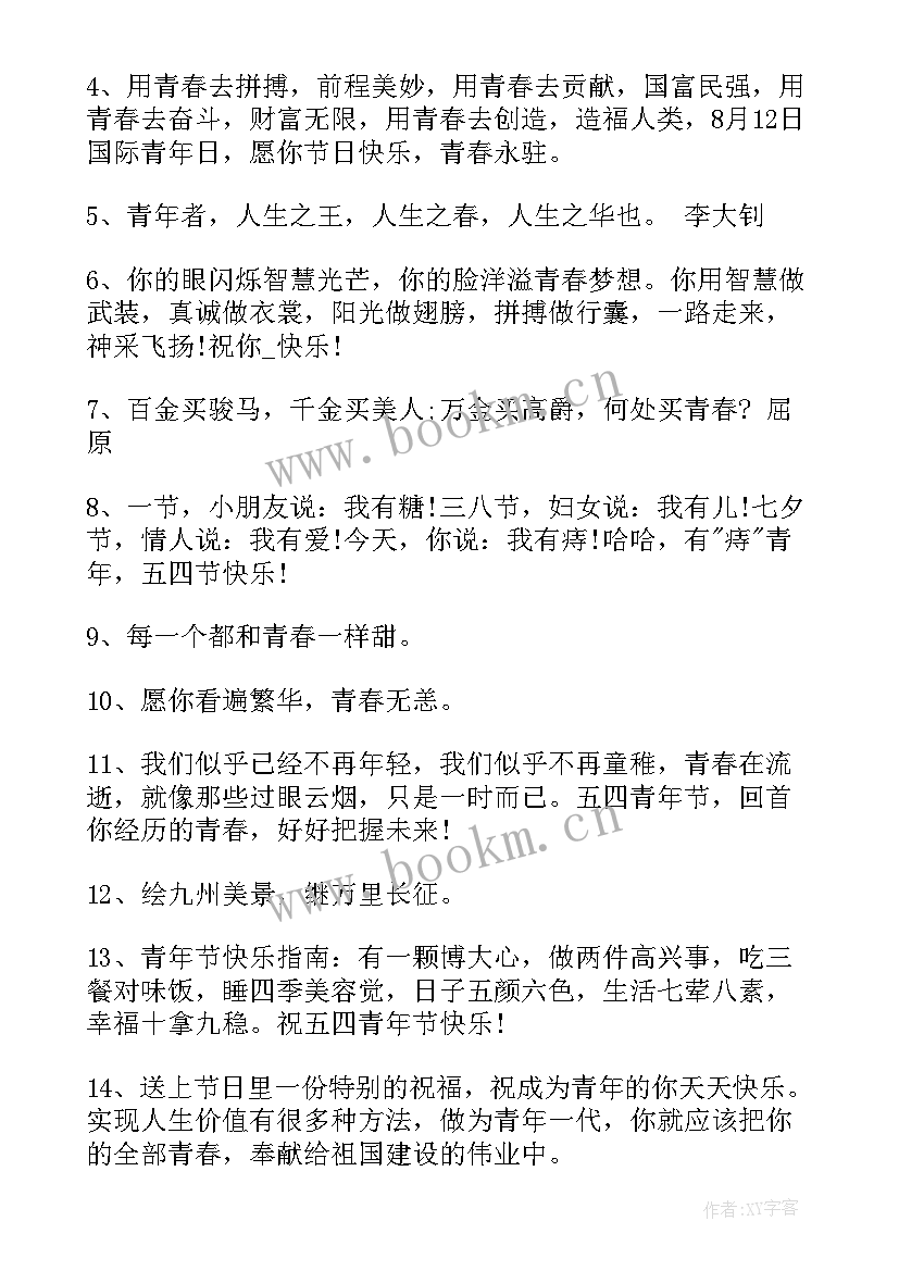 2023年争做新时代好少年 争做新时代好少年演讲稿(通用5篇)