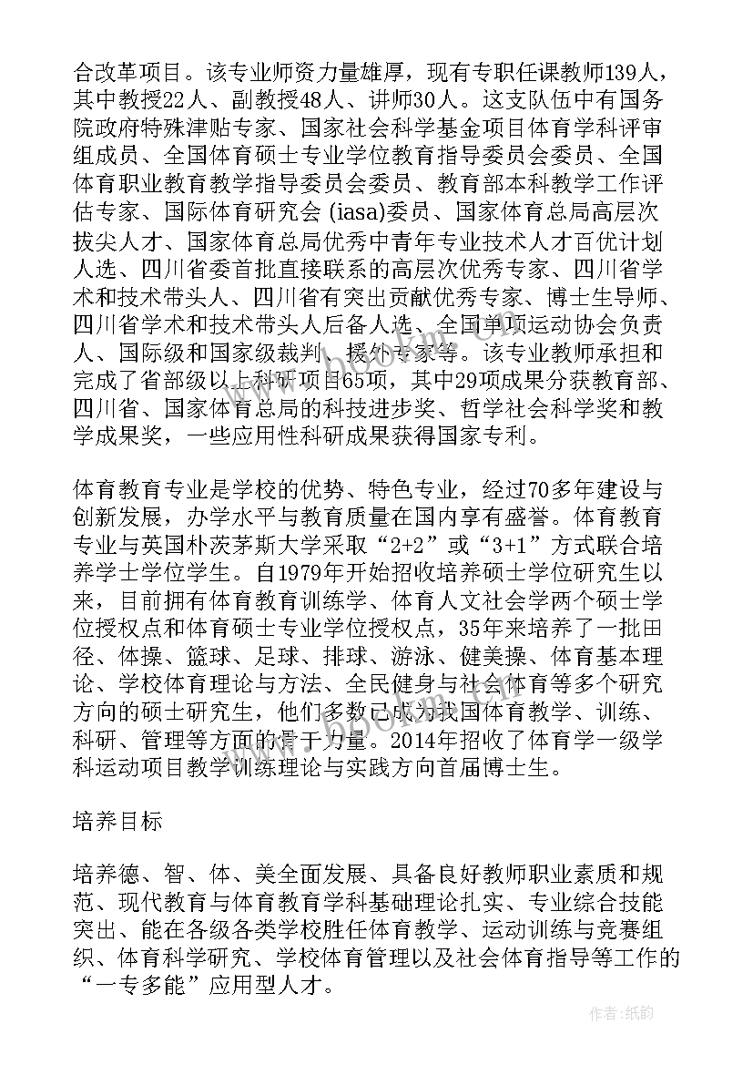 2023年会计专业社会实践总结报告(通用5篇)