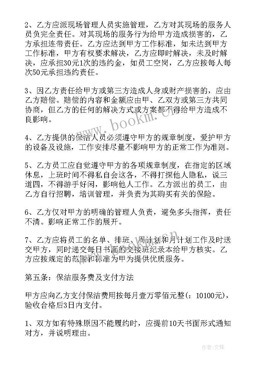 最新瓶装液化气公司安全宣传方案(汇总7篇)