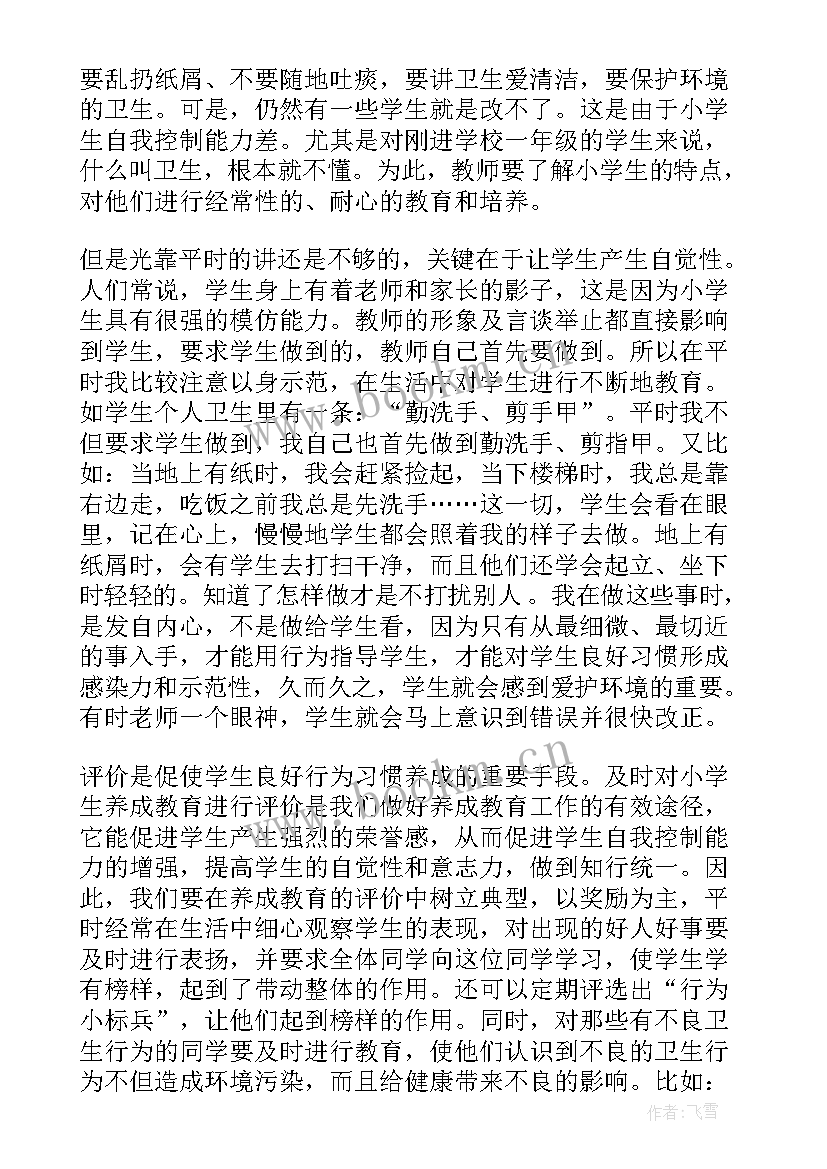 2023年档案馆工作交流会发言稿 工作交流会发言稿(模板7篇)