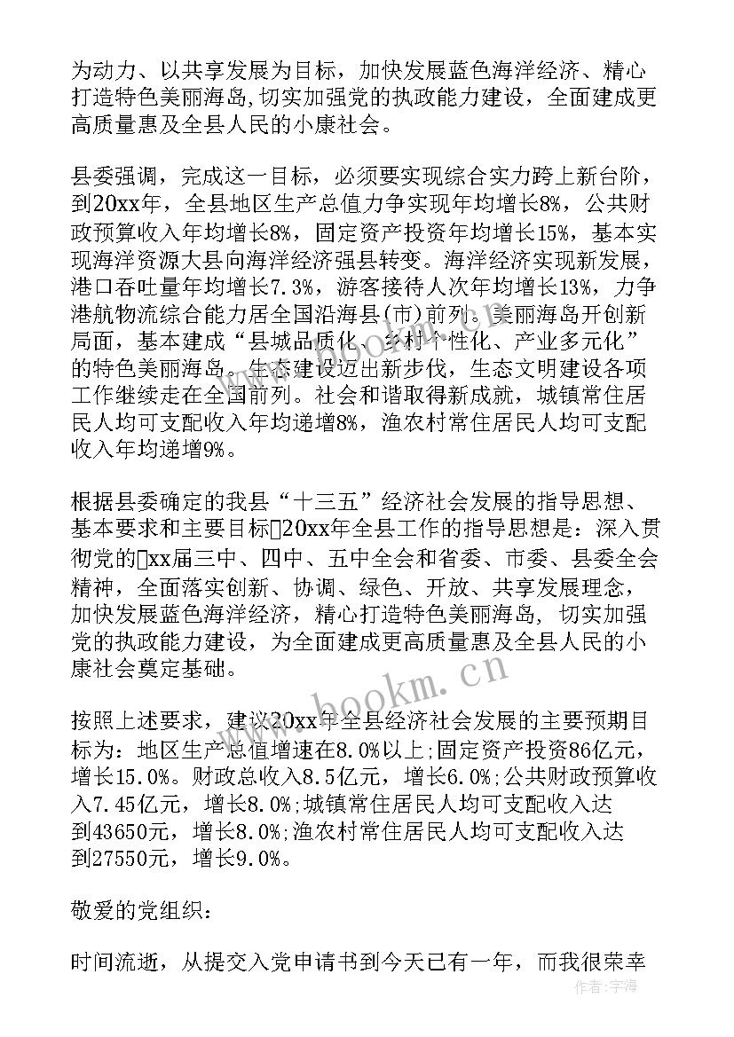 最新巡回指导组总结汇报 党的七大指导思想的汇报(通用9篇)